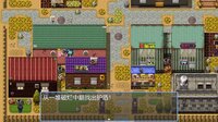 破烂系统 screenshot, image №4233126 - RAWG