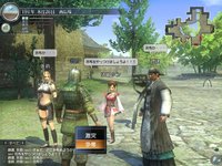 Dynasty Warriors: Online screenshot, image №455360 - RAWG