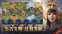 帝国：权杖与文明 screenshot, image №4262564 - RAWG