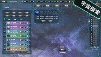 Space industrial empire screenshot, image №3910190 - RAWG