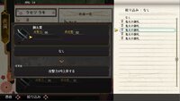 Rasetsu Fumaden screenshot, image №3517668 - RAWG
