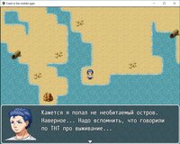 Mystical crach in magical Middle Ages: The adventure of little bit of Valkyrie screenshot, image №3360445 - RAWG