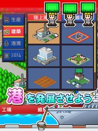 出港!!コンテナ丸 screenshot, image №1615391 - RAWG
