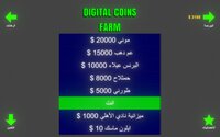 Digital Coins Farm screenshot, image №3488292 - RAWG