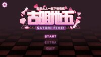 古明地五: 与觉大人下情侣棋 ~ Satori Five! screenshot, image №2707596 - RAWG