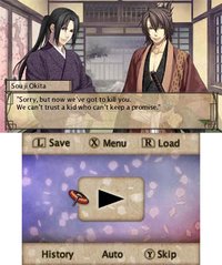 Hakuoki: Memories of the Shinsengumi screenshot, image №262211 - RAWG