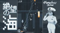 Hopeless Sea screenshot, image №4213881 - RAWG