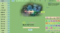 From atom to modern screenshot, image №3552232 - RAWG