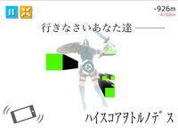 イーノック、そんな装備で大丈夫かゲーム for エルシャダイ screenshot, image №1661212 - RAWG