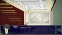 揭谛/GATE screenshot, image №2739778 - RAWG