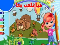 العاب ذكاء تلوين الاميرات رسم screenshot, image №1703314 - RAWG