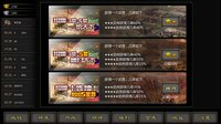 三国战线 screenshot, image №4161329 - RAWG