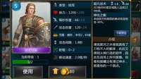 神与王 Gods and Kings screenshot, image №1768240 - RAWG