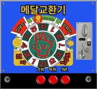 가위바위보 게임기 / Rock Scissor Paper Game screenshot, image №3780937 - RAWG