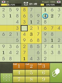 Sudoku World! screenshot, image №1795020 - RAWG