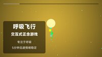电子心理治疗：愈见群岛 screenshot, image №4092413 - RAWG