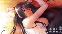 理想の恋人になりなさいっ！- My Dream Lover screenshot, image №3702816 - RAWG