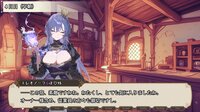 The Lustful Inn of Female Adventurers screenshot, image №4232654 - RAWG