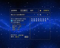 逝去的回忆3：四叶草之梦 screenshot, image №2023079 - RAWG