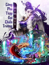 Phong Vân VTC-Hùng Bá Thiên Hạ screenshot, image №1711015 - RAWG