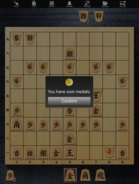 Shogi Lv.100 for iPad (Japanese Chess) screenshot, image №945861 - RAWG