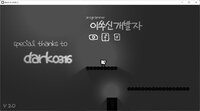 Black or White 2 screenshot, image №3232986 - RAWG