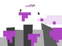 Ghost Level screenshot, image №3039965 - RAWG