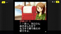 G-MODEアーカイブス+ 探偵・癸生川凌介事件譚 Vol.4「白鷺に紅の羽」 screenshot, image №3815162 - RAWG