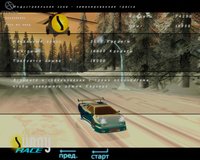 Sunny Race screenshot, image №444962 - RAWG