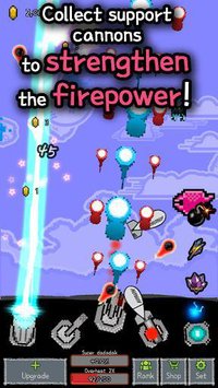 Cannon Master VIP screenshot, image №2087326 - RAWG