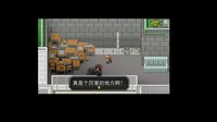 R.U.B.Y.寻常交织的日常 screenshot, image №2193655 - RAWG
