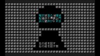 文字遊戯(日本語版) screenshot, image №4244625 - RAWG