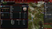 NationWar:Annals screenshot, image №2782738 - RAWG