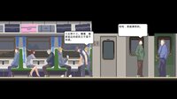 归途 screenshot, image №2519461 - RAWG