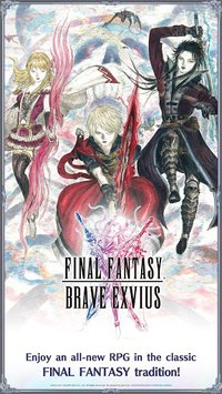 FINAL FANTASY BRAVE EXVIUS screenshot, image №1438515 - RAWG