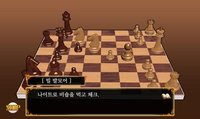 불의단서2_스페셜 에디션 screenshot, image №1584824 - RAWG