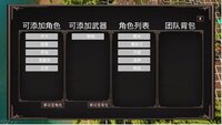 Free Strategy Chess Game screenshot, image №4215819 - RAWG