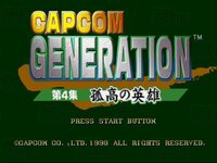 Capcom Generation 4: Dai 4 Shuu Kokou no Eiyuu screenshot, image №3911091 - RAWG