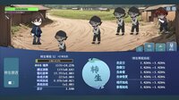挂机修仙之我能合成功法！ screenshot, image №4154326 - RAWG