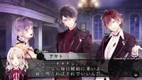 Diabolik Lovers: More,Blood screenshot, image №3508055 - RAWG