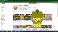 メダルのなる木 screenshot, image №4226869 - RAWG