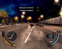 Streets of Moscow screenshot, image №452725 - RAWG