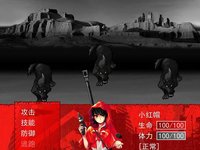 废土童话 screenshot, image №1948053 - RAWG