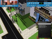 Hollywood Tycoon screenshot, image №461726 - RAWG