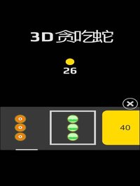 snake and block 3d screenshot, image №2218868 - RAWG