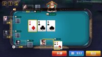 开心扑克Happy Poker screenshot, image №2699746 - RAWG
