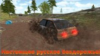 Russian Car Driver HD PREMIUM screenshot, image №2103746 - RAWG