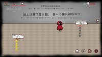 Infinite Country screenshot, image №3928791 - RAWG