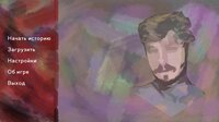 The Sych story: Human Being screenshot, image №3253369 - RAWG