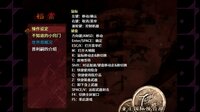 子夜之章:历史的终局～MidNights of Desperado～ screenshot, image №2525229 - RAWG